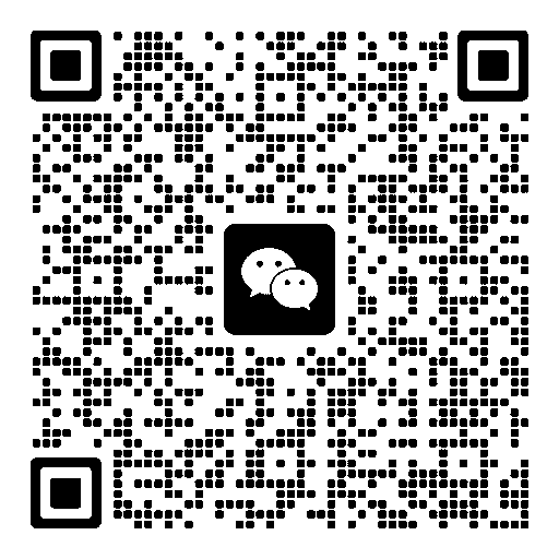微信交流群二维码